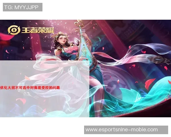 王者荣耀深度解析LNG战队的游戏节奏与战略布局